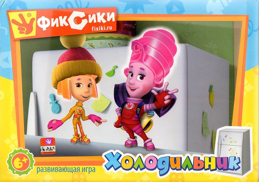 Игры ходилки Фиксики. Холодильник