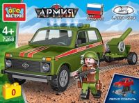 Игрушечный конструктор "Город мастеров" Lada 4x4 Военная с пушкой 81 дет.