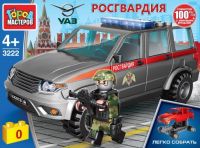 Игрушечный конструктор "Город мастеров" UAZ Patriot Росгвардия 45 дет.