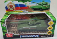 Игрушечный Танк Т-14 Армата 12 см