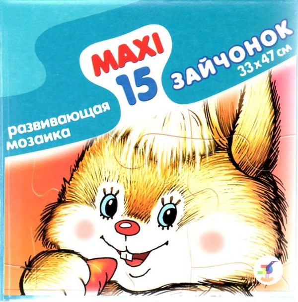 Maxi Puzzle Зайчонок 15 эл.