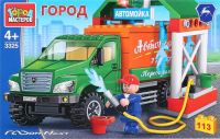 Игрушечный конструктор "Город мастеров" Газон Next Автомойка 113 дет.