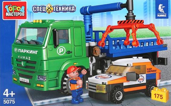 Камаз 6520 Эвакуатор