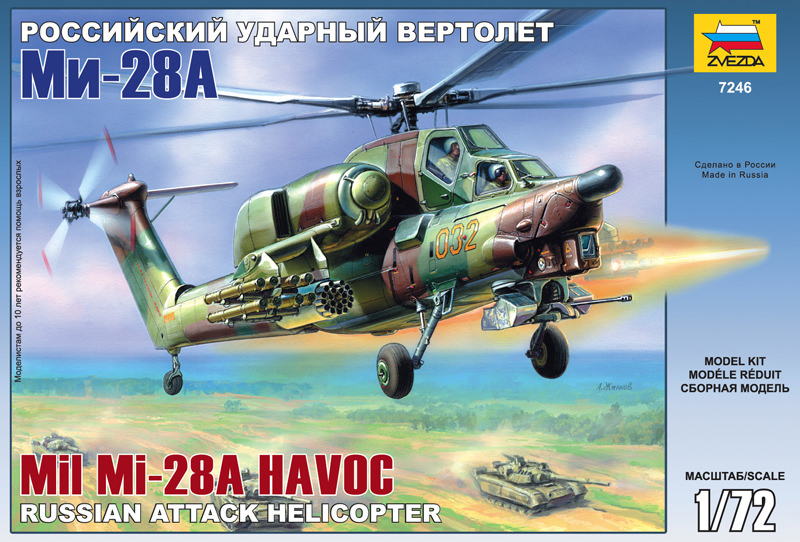 Сборная модель вертолета Ми-28 для склеивания