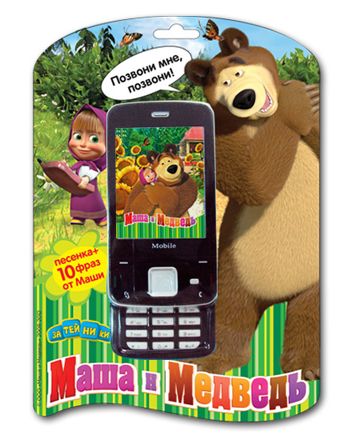 Игрушечный мобильный телефон Маша и медведь слайдер