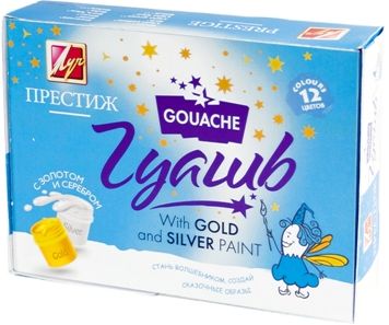 Гуашь 12 цветов с золотом и серебром