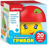 Музыкальная игрушка "Грибок"