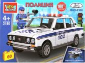 Игрушечный конструктор "Город мастеров" Полицейская машинка Ваз - 2106 60 дет.