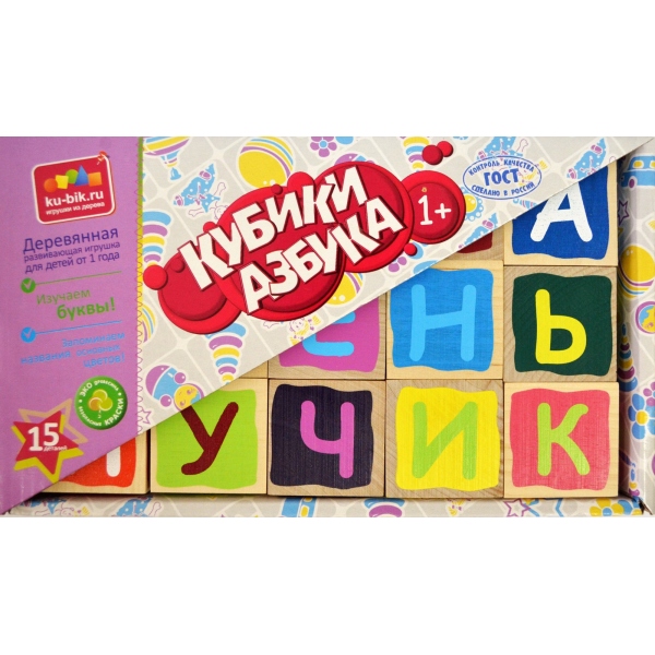 Кубики азбука деревянные 15 дет.