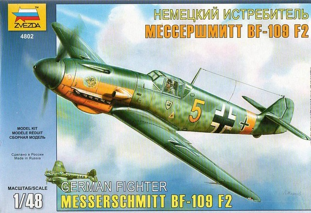 Модели для склеивания самолет Мессершмитт BF109F2