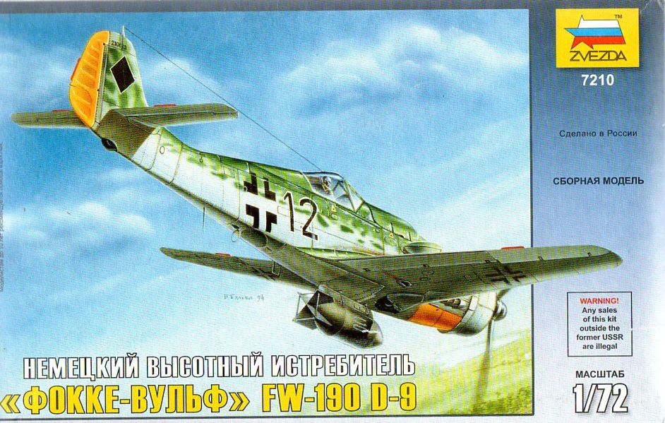 Модель для склеивания Фокке-Вульф FW-190 D-9