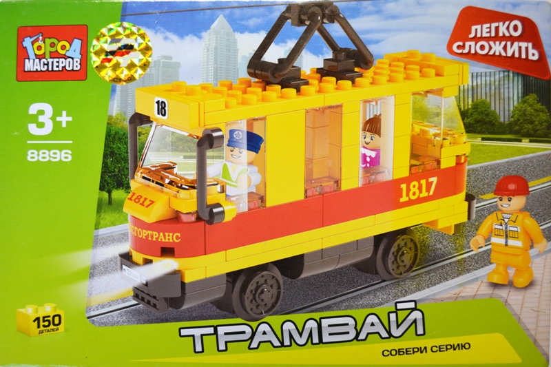 Конструктор транспорт лего Трамвай 150 дет.