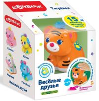 Музыкальная игрушка "Весёлые друзья. Тигрёнок"