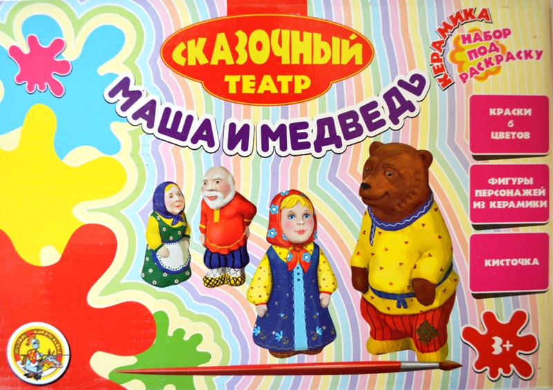 Сказочный театр Маша и Медведь