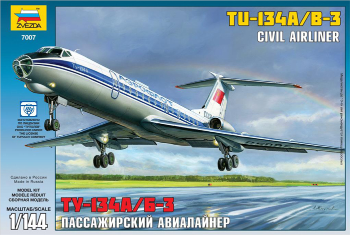 Сборная модель Ту-134