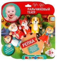 Игровой набор «Пальчиковый театр. Репка»