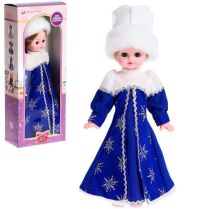 Кукла «Снегурочка» 45 см