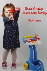 ребенок и тележка для игры в доктора ребенок и тележка для игры в доктора