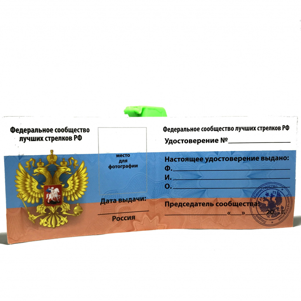 Ещё в комплекте идёт документы на гранату, в них можно вклеить свои фотографию, вписать своё имя и фамилию. igrushechnaya-detskaya-granata-02.jpg