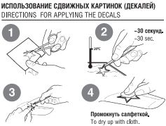 Схема наклейки-декали. kollekcionnyj-avialajner-ms-21-300-06.jpg