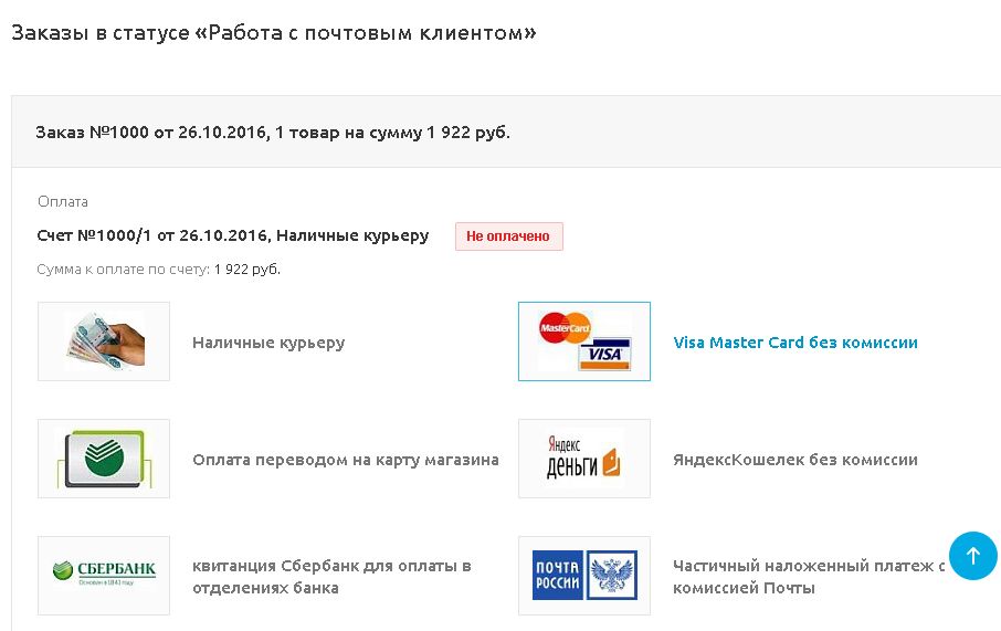 zakaz-vybor-oplaty.jpg zakaz-vybor-oplaty.jpg