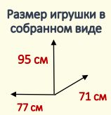 высота большого 7-ми уровневого паркинга Wader