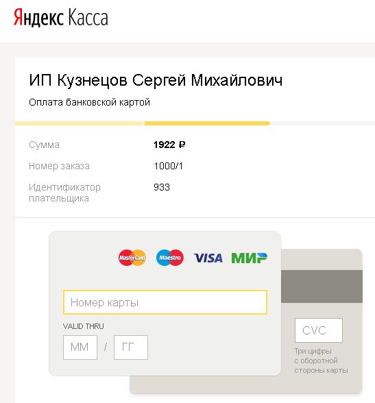 zakaz-oplata-karta.jpg zakaz-oplata-karta.jpg