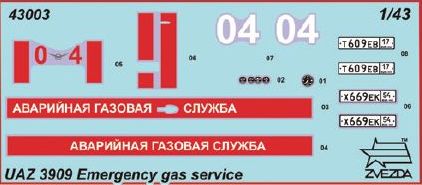 В Состав набора входит 1 сборный не окленный УАЗ «3909» Аварийно-газовая служба из 66 деталей, отливки, брошюра, раскраска и декали. sbornaya-model-uaz-3909-avarijno-gazovaya-sluzhba-03.jpg