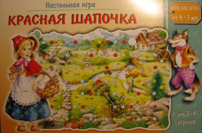 Настольная игра Ходилка Красная шапочка Castorland