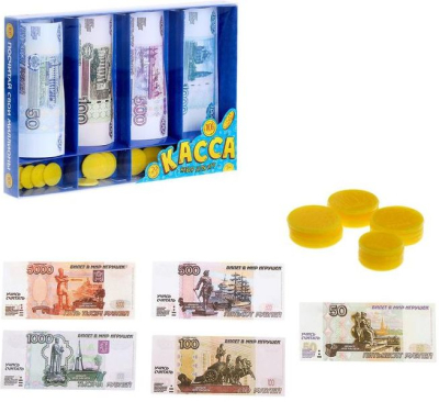 Набор денег для игр «Касса»