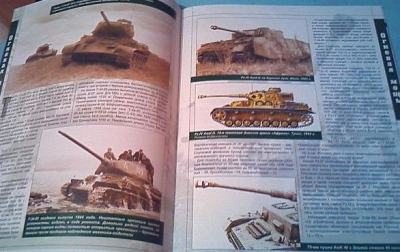 Модели танков Т-34-85 и Pz.IV  патворка Танки мира с журналом Арсенал-коллекция