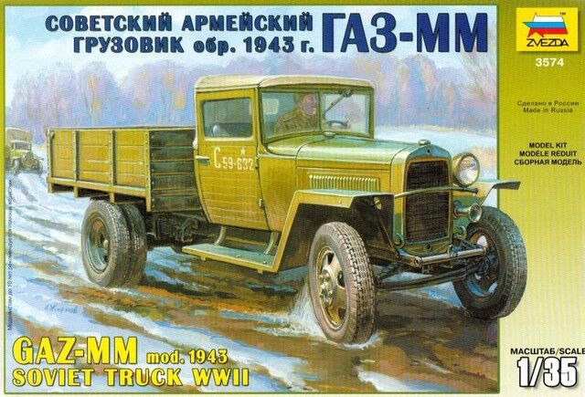 Сборная модель грузовой автомобиль Газ-ММ