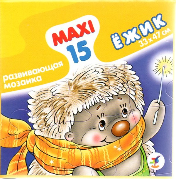 Maxi Puzzle Ёжик 15 эл.